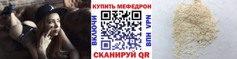 Купить Благовещенск АМФЕТАМИН  ГАШ  МЕТАМФЕТАМИН  КОКАИН  Марихуана 