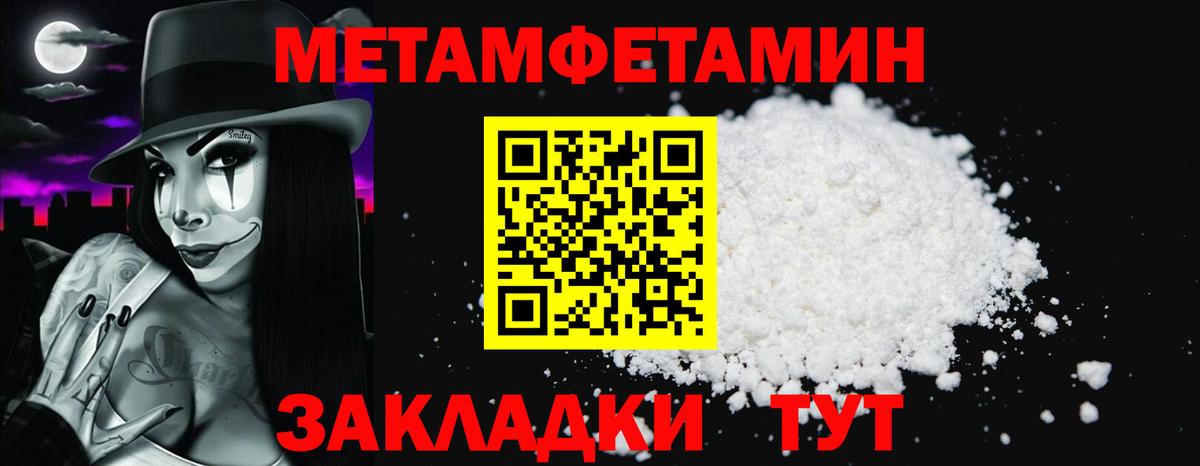 АМФ Premium Благовещенск