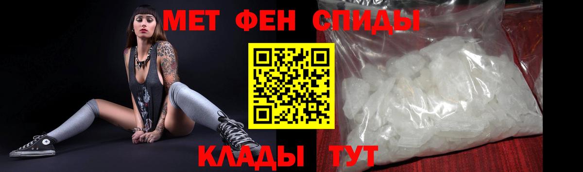 Благовещенск  АМФЕТАМИН 98%  АМФЕТАМИН  Amphetamine  Вход с VPN 