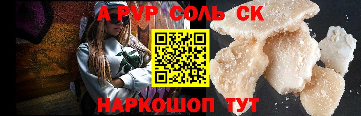 Благовещенск  APVP VHQ  Вход с VPN 