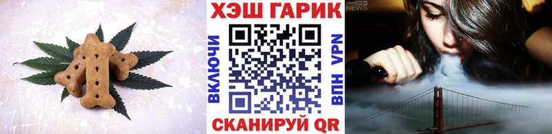 мориарти какой сайт  Благовещенск  Cannafood конопля 
