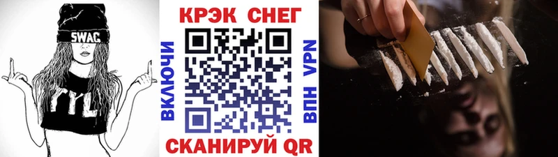 кракен онион купить наркотики цена Благовещенск КОКАИН FishScale