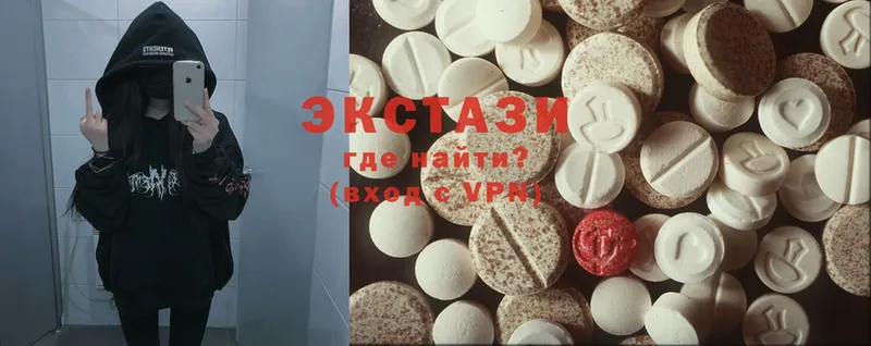 Экстази MDMA  Благовещенск 