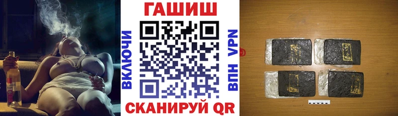 ГАШ VHQ Благовещенск