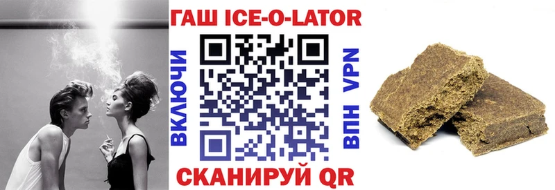маркетплейс наркотические препараты  Благовещенск  ГАШИШ убойный 