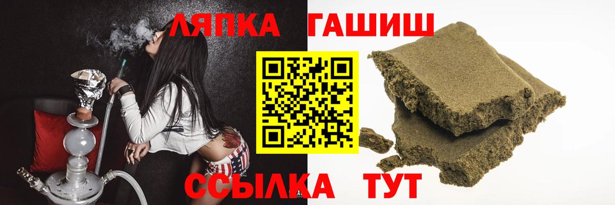 Гашиш  Благовещенск  ГАШ 40% ТГК 