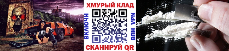 Героин VHQ  Благовещенск 