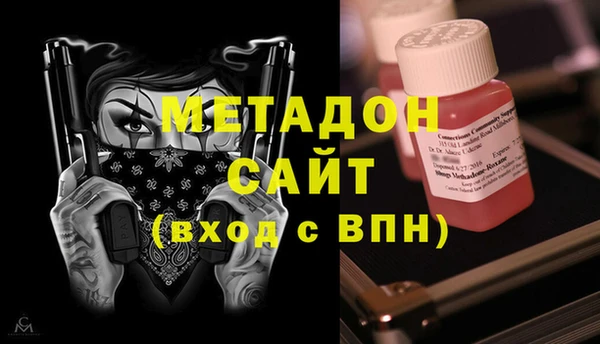 гашиш Няндома