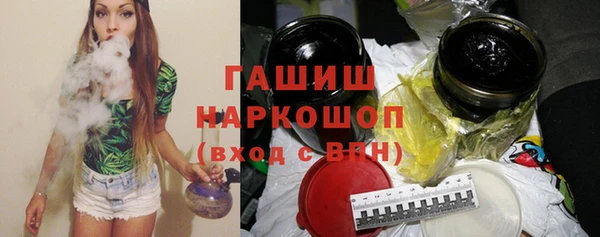 кокаин Нязепетровск