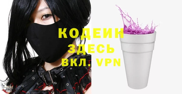 гашиш Няндома