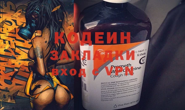 Альфа ПВП Нягань