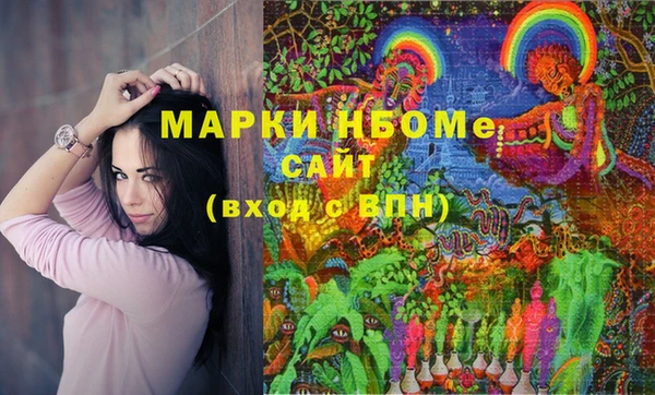 кокаин Нязепетровск