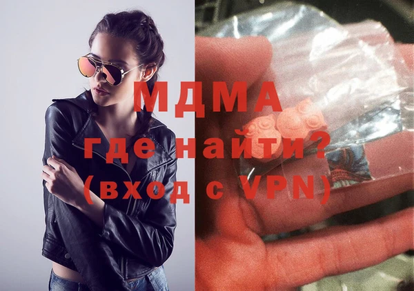 гашиш Няндома