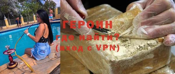 кокаин Нязепетровск