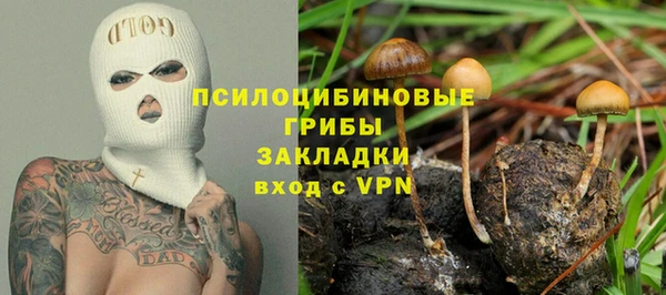 кокаин Нязепетровск