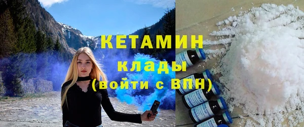 кокаин Нязепетровск