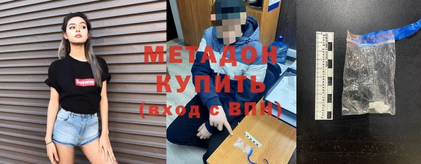 кокаин Нязепетровск