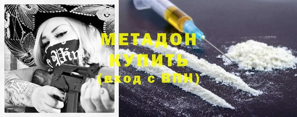 гашиш Няндома