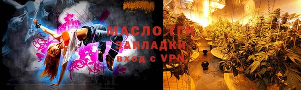 кокаин Нязепетровск
