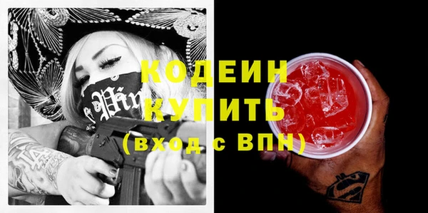 кокаин Нязепетровск