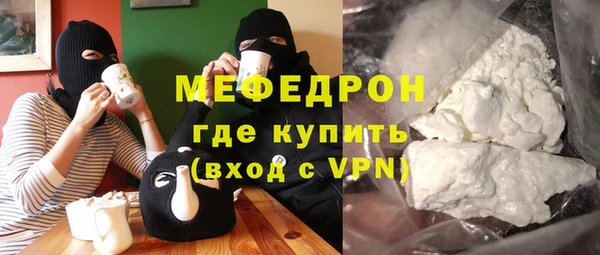 кокаин Нязепетровск