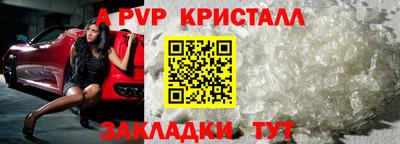 COCAINE Будённовск