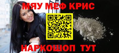 каннабис Ипатово