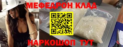 прущий лед Ирбит