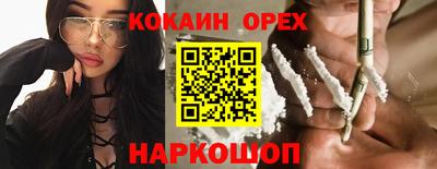 прущий лед Ирбит