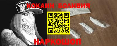 COCAINE Будённовск