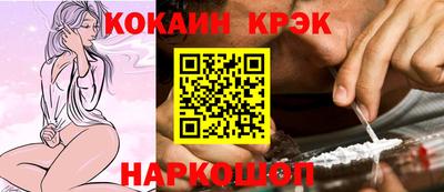 кристаллы Беслан