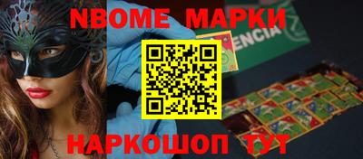 COCAINE Будённовск