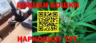 каннабис Ипатово