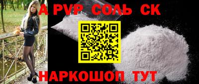 apvp Изобильный