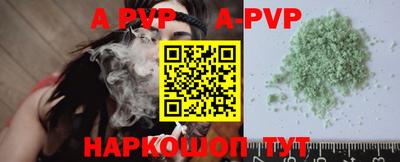 каннабис Ипатово
