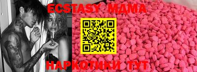 каннабис Ипатово