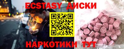каннабис Ипатово