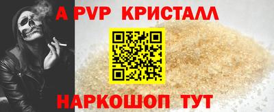 apvp Изобильный