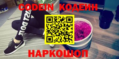 каннабис Ипатово