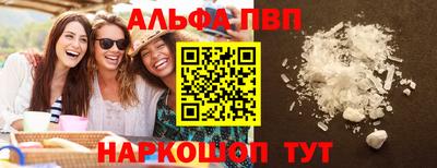 трава Бийск