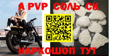 каннабис Ипатово