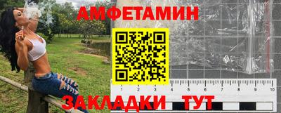 COCAINE Будённовск