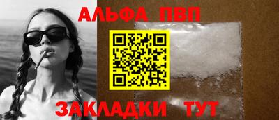 COCAINE Будённовск