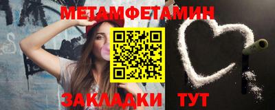 прущий лед Ирбит