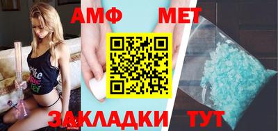 каннабис Ипатово