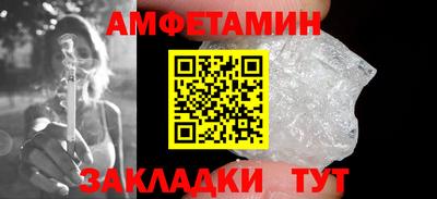 прущий лед Ирбит