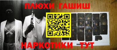 каннабис Ипатово