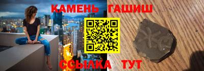 кристаллы Беслан