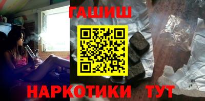каннабис Ипатово