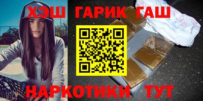 каннабис Ипатово